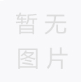 工廠(chǎng)、企業(yè)是否需要判斷檢測(cè)公司出具的環(huán)境檢測(cè)CMA報(bào)告的真實(shí)性